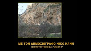 EKPOMPH ΔΙΑΛΟΓΟΙ ΚΑΘΗΓΟΥΜΕΝΟΣ Ι Μ Μ  ΒΑΤΟΠΑΙΔΙΟΥ ΓΕΡΩΝ ΕΦΡΑΙΜ 19 11 2023