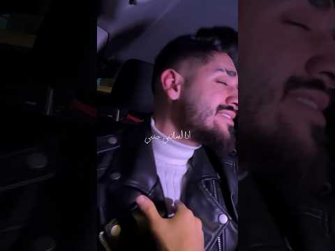 انا لساتني جنبي