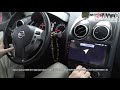 Nissan Qashqai 2006 2013 круговой обзор + BOSE УСТАНОВКА МАГНИТОЛЫ НА ANDROID vomi ZX338R9 9863 LTE