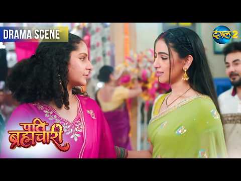 Pati Brahmachari | Dangal 2 | Best Drama Scene