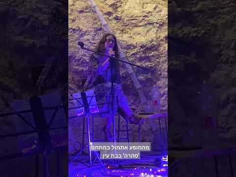 15 באוגוסט 2023 