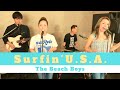 60 S 歌詞付 サーフィンU S A Cover Surfin U S A The Beach Boys mp3