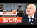 🤯 ТРАСА Київ-Чоп ПІД ЗАГРОЗОЮ?! Поставки з ПОЛЬЩІ можуть ЗАБЛОКУВАТИ? НАПРУГА на КОРДОНІ зростає