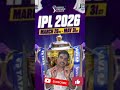 మీరు రోజు IPL చూస్తున్నరా అయితే ఈ వీడియో తప్పకుండా చూడండి #ipl2026 #IPLBETTING #సైబర్ #cricket