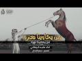 من ياخوينا نعزه