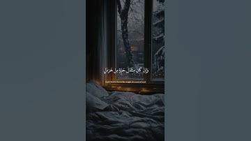 اسلام صبحي سورة الأنبياء #اللهم_صل_وسلم_على_نبينا_محمد #قرآن #اسلام_صبحي #quran #الله #القران