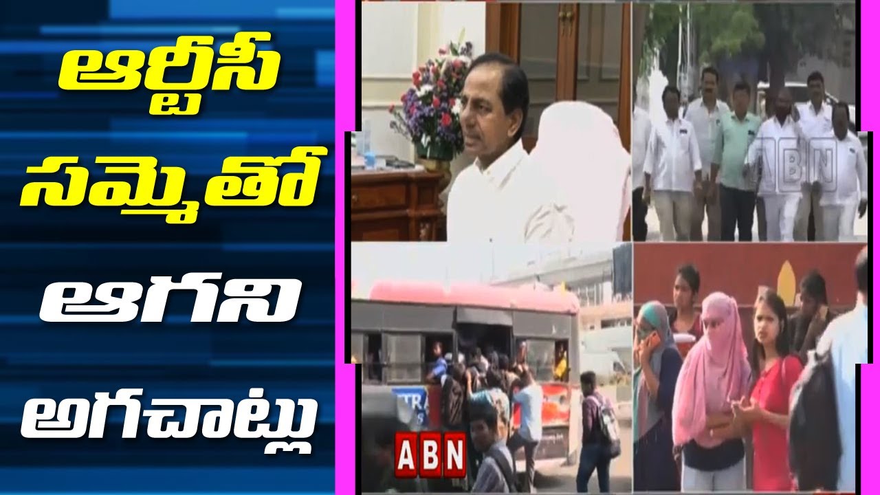 TSRTC Strike Enters 50th Day Public-Facing Immense Inconvenience in Hyderabad | ABN Telugu