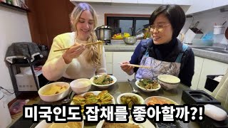 Korean Mother-in-Law Teaches American Wife JAPCHAE | International Couple |🇰🇷🇺🇸