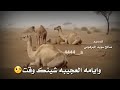 ورانا العجايب شينك وقت 2023