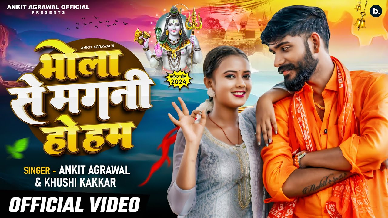  Baba Tere Charno Ki Dhul Jo Mil Jaye Ravi Raj  - YouTube Auto PHP Script