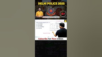 all competitive exam important questions❓kumar gaurav sir #gauravsirtalks #gauravsir #kumargauravsir