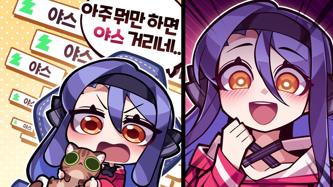 으 저것보다 여성상위할때 방아찍기하면 그때 엉덩이뼈가 ㄹㅇ 아픔..., image size:1280x720