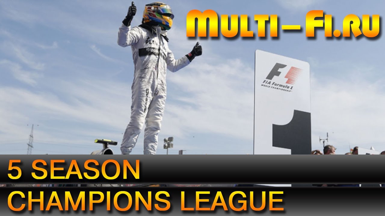 Multi-F1.ru - 5 season