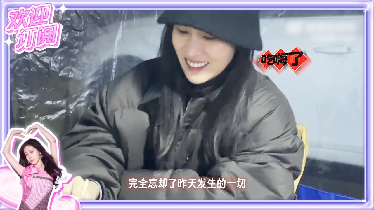 【Boss Time】来财来财！张碧晨带我刮彩票啦 还抓到肠胃炎也要吃烧烤的“嘴馋小张” | 张碧晨资讯站