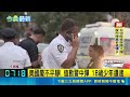 美建國250週年國慶變調！全美多地驚傳連環槍擊釀死傷｜記者 楊駿宗｜三立新聞LIVE