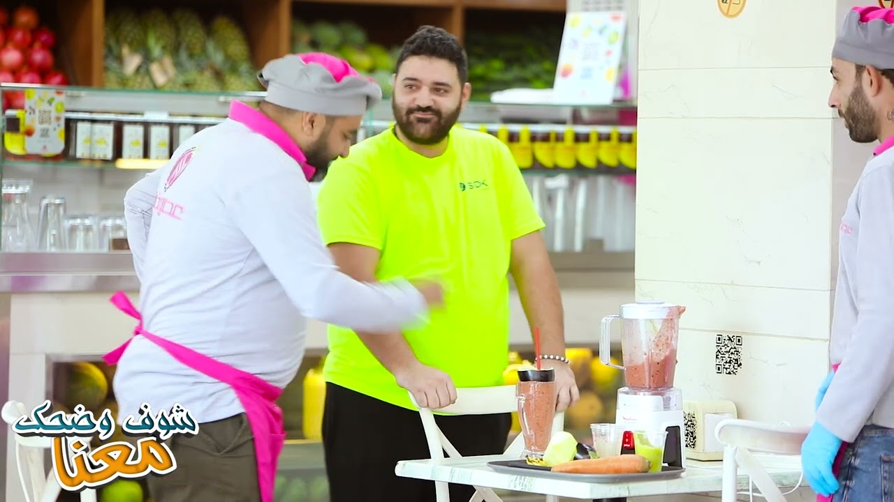 اقوى مقلب \\ كوكتيل باذنجان😂👌