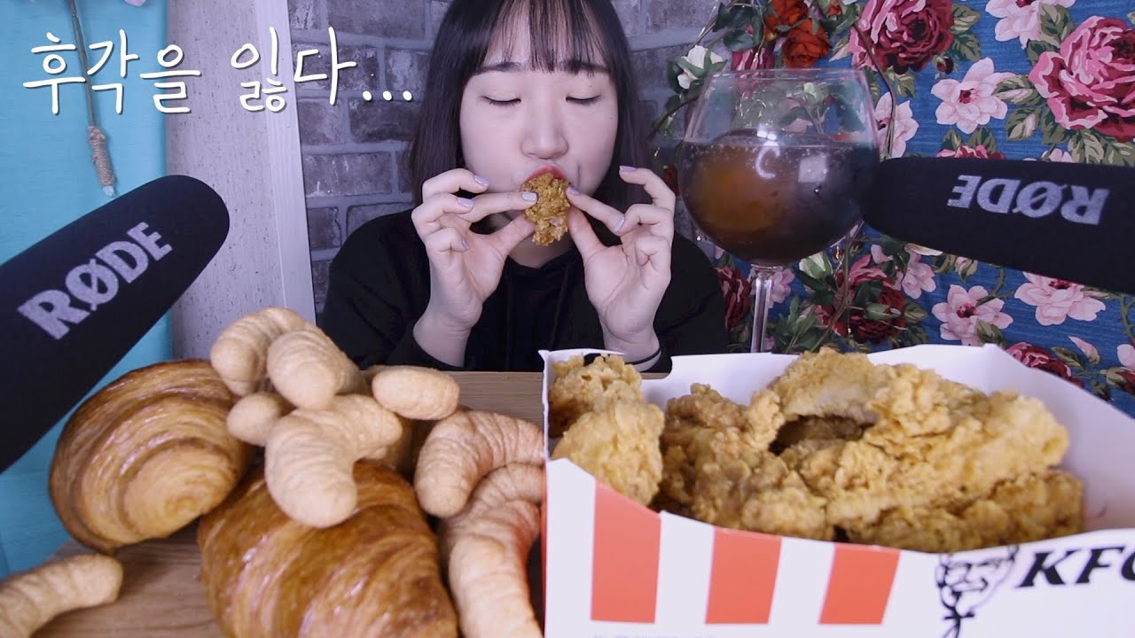 (Sub✔) 먹는 ASMRㅣ코로나로 후각을 잃고 KFC치킨&크로와상 빵 마시멜로우 먹기ㅣStory of losing the sense of smell due to COVID-19