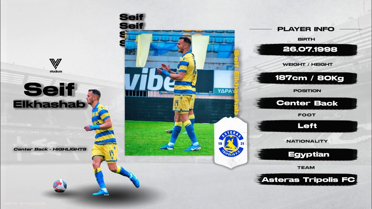 Seif Elkhashab - Center back 24/25 highlights