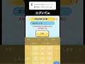 エグいてw #流行りのやつ #スマホ編集