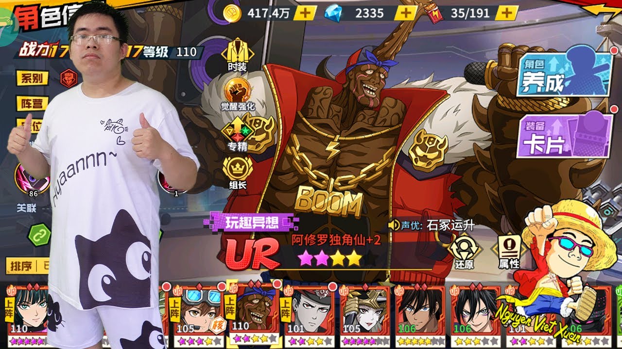 One Punch Man: The Strongest 