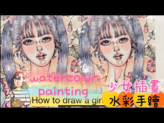 「Lolita girl」水彩画 2025 How to draw a Lolita in watercolor,手繪花漾少女“Lolita