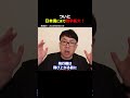 ロシアの基地で爆発！日本海側にまでドローン攻撃！
