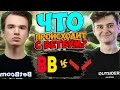 🔴МАТЧ ФАВОРИТОВ СНГ РЕГИОНА/BetBoom vs HellRaisers/DPC EEU 2023 Tour 2