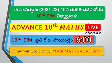 10th EM || MATHS || SETS || TS & AP || DAY-9 || 2021-22 ||