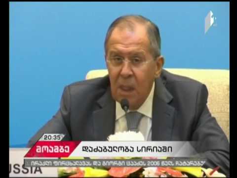 ვითარება სირიაში - მოსკოვმა ვაშინგტონი ღია აგრესიაში დაადანაშაულა