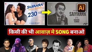 How to Clone Any Song for Free | Kisi Bhi Gaane Ko Clone Kaise Kare | Song Cloning with AI screenshot 2