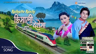 Kalkatte Kaichi (Himali Deshai Ma) •Pradeep Lama & Lamu Sherpa - New Song 2026 