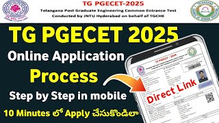 Famous TG PGECET 2025 Application Process Step by Step in Telugu | Ts pgecet application process 2025 Wealth