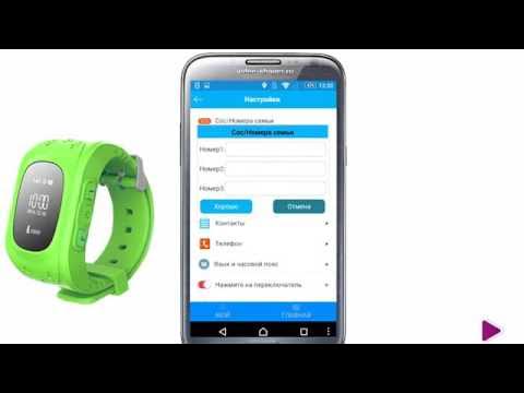 Elari fixitime fun. Видео как настроить дети. Видео как настроить дети. Elari fixitime инструкция. Приложение детский режим на андроиде.