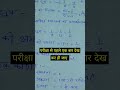 प्रकाश के परावर्तन तथा अपवर्तन के सभी सूत्र। क्लास 10 physics सभी सूत्र। दर्पण सूत्र। लेंस सूत्र 🔥🔥