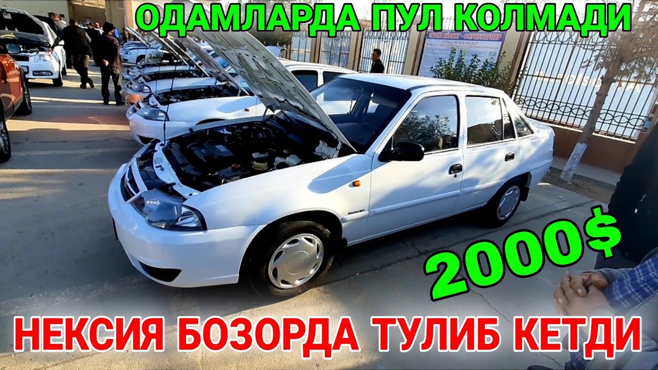 Карши машина бозори