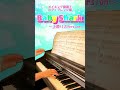 「ベイビーシャーク」上原りさVersion ピアノアレンジ(Baby Shark, Risa Uehara's Version, piano arrangement)