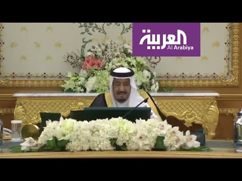 السعودية لجنة عليا لمكافحة الفساد