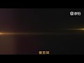 180430 Z.TAO - Collateral Love at IS GOØD Concert in Shanghai Mp3 Song