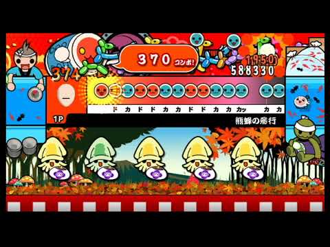 【太鼓の達人 Wii5】熊蜂の飛行（おに）【オート動画】