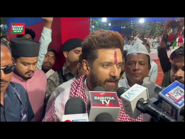 राज्यसभा चुनाव को लेकर केंद्रीय मंत्री Chirag Paswan ने बड़ा दावा किया है।उन्होंने चुनाव का परिणाम l