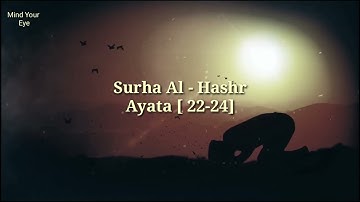 Surha Al - Hashr last 3 ayata || salim Bahanan || Beautiful voice #quran #youtube