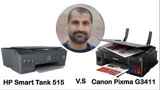 مقارنة طابعة HP Smart Tank 515 مع Canon Pixma G3411