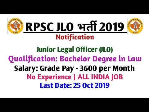 RPSC JLO Recruitment 2019 | Junior Legal Officer (JLO) Bharti 2019 | RPSC JLO Vacancy 2019#jlo #rpsc