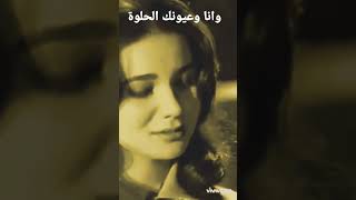 عبد الحليم - بأمر الحب- زبيدة ثروت - وانا عيونك الحلوة .