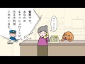 ニセ電話詐欺被害防止啓発動画 「キャッシュカードすり替え」篇　15秒バージョン