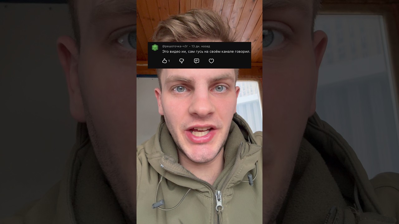 РЕШЕТОЧКА Я ЖДУ ИЛИ Я ИИ? 