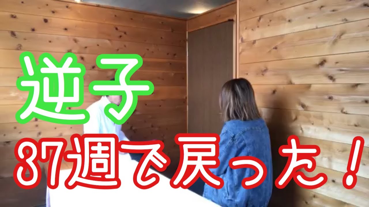 お灸で逆子を効果的に戻す方法を動画で紹介 公式 よしかい鍼灸院 小田原で不妊治療 妊活にも強い鍼灸