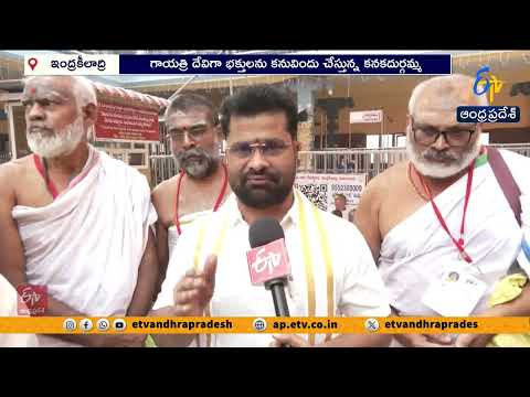 ఇంద్రకీలాద్రిపై గాయత్రి దేవిని దర్శించుకున్నవేద విద్యార్థులు.. వేద పఠనం చేసిన వటువులు