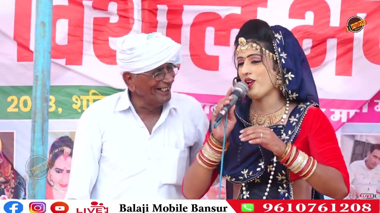 कॉमेडी किंग मनीष छैला और अमित जांगड़ा कालका माता मंदिर बानसूर !!Balaji Mobile Bansur 2023
