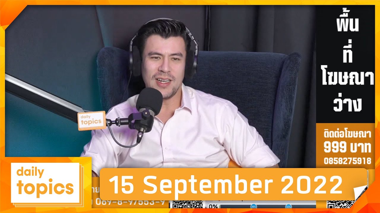 15-september-2022-youtube